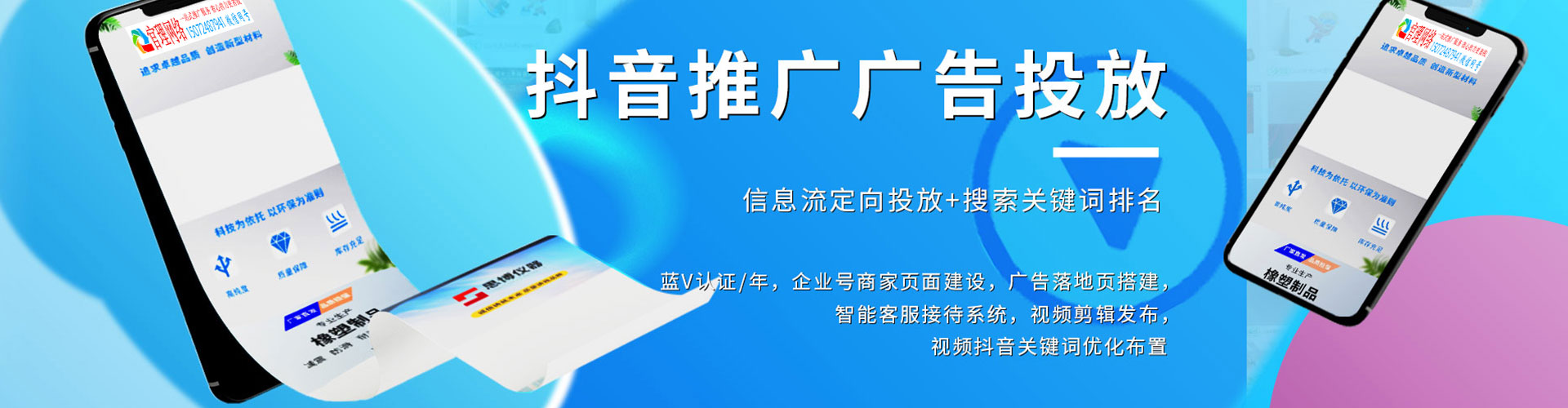 祥云微博信息流